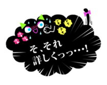 Balloon black cat? sticker #2382442