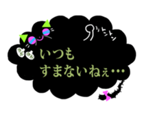 Balloon black cat? sticker #2382445