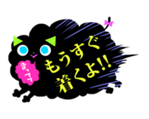 Balloon black cat? sticker #2382446