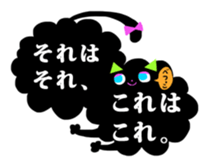 Balloon black cat? sticker #2382449