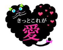 Balloon black cat? sticker #2382451