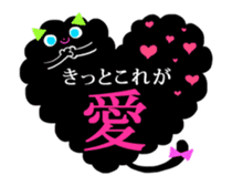 Balloon black cat? sticker #2382451