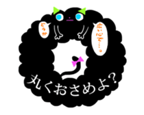 Balloon black cat? sticker #2382455