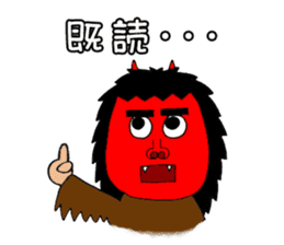 Namahage sticker #2382629