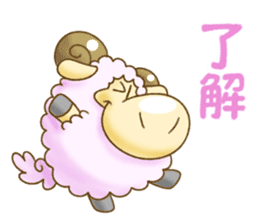 The hippo become a sheep. sticker #2382664