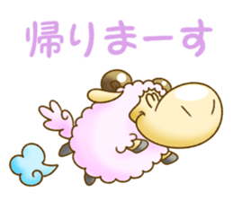 The hippo become a sheep. sticker #2382670