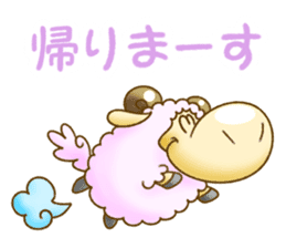 The hippo become a sheep. sticker #2382670