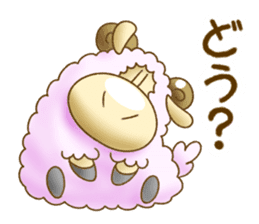 The hippo become a sheep. sticker #2382672