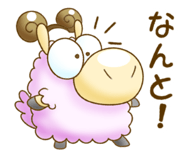 The hippo become a sheep. sticker #2382681