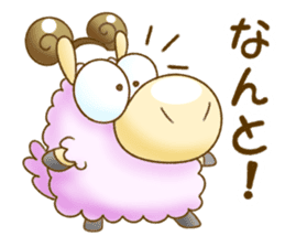 The hippo become a sheep. sticker #2382681