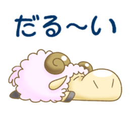 The hippo become a sheep. sticker #2382682