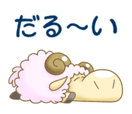 The hippo become a sheep. sticker #2382682