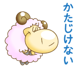 The hippo become a sheep. sticker #2382687