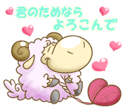 The hippo become a sheep. sticker #2382688