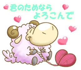 The hippo become a sheep. sticker #2382688