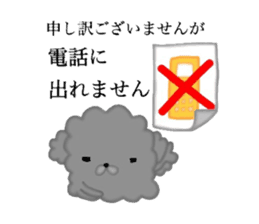 Fluffy poodle sticker #2382874