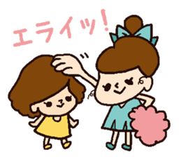 Cheer Girl NANA sticker #2382901