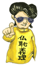 Department store of a small creature 2 sticker #2382957