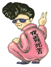 Department store of a small creature 2 sticker #2382958