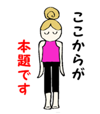 It told in yoga sticker #2382976