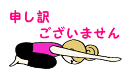 It told in yoga sticker #2382988