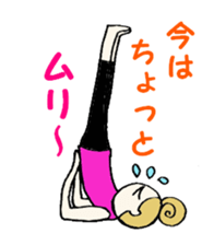 It told in yoga sticker #2382989