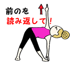 It told in yoga sticker #2382998