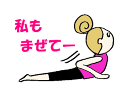 It told in yoga sticker #2383004