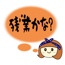 Message from the busy mom sticker #2383025