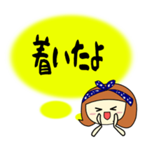 Message from the busy mom sticker #2383028