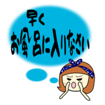 Message from the busy mom sticker #2383033