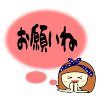 Message from the busy mom sticker #2383038