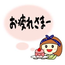 Message from the busy mom sticker #2383039