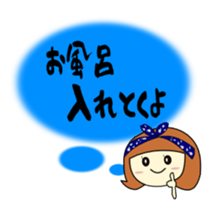 Message from the busy mom sticker #2383040