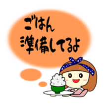 Message from the busy mom sticker #2383041