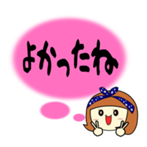 Message from the busy mom sticker #2383042