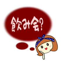 Message from the busy mom sticker #2383043