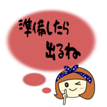 Message from the busy mom sticker #2383051