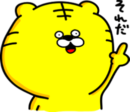 Mr.Toramaru sticker #2383062