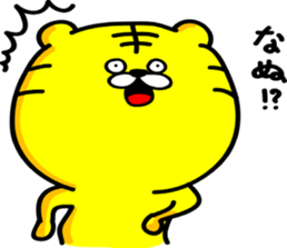 Mr.Toramaru sticker #2383076