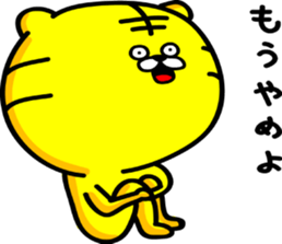 Mr.Toramaru sticker #2383083