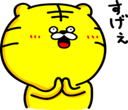 Mr.Toramaru sticker #2383086