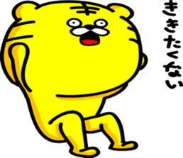 Mr.Toramaru sticker #2383089