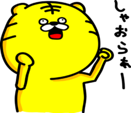 Mr.Toramaru sticker #2383090