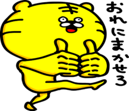 Mr.Toramaru sticker #2383093