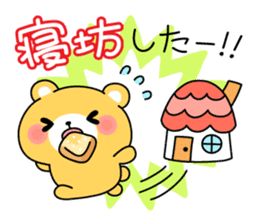 Daily life of SHIROMARU sticker #2383178