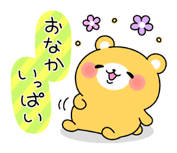 Daily life of SHIROMARU sticker #2383203
