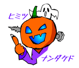 Halloween Boy sticker #2383249