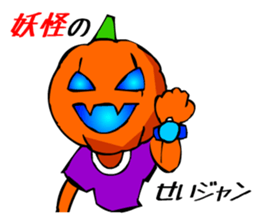Halloween Boy sticker #2383252