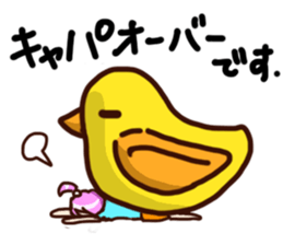 Girl's name is MINORI sticker #2383427